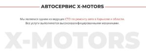 Ремонт подвески в Харькове: как распознать проблему и не потратить лишнего