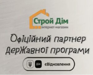 интернет магазин строительных материалов цена